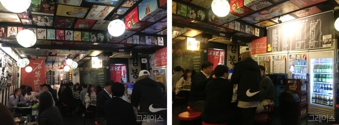 [가로수길 맛집] 부추꼬꼬로 유명한 김봉남 포장마차♡ 관련 이미지 3