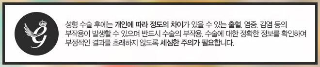 가슴재수술비용, 첫 수술 비용 그대로 관련 이미지 8