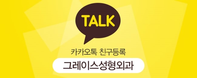 그레이스성형외과 가슴재수술은 마이크로탄으로!! 관련 이미지 7