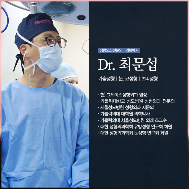 Breast Reconstruction Surgery: Healing the Heart, Too image 5
