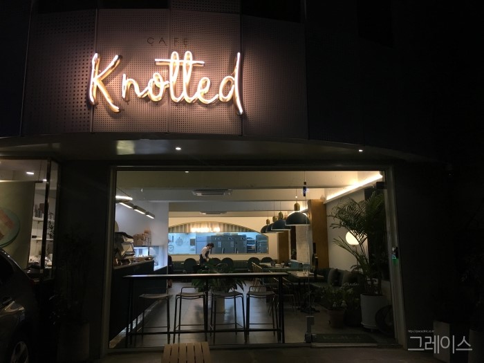 [도산공원 카페] 디저트가 맛있었던 카페, 노티드(Knotted) 관련 이미지 1