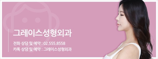 핫바디로 태어나다! 그레이스성형외과 모티바 가슴성형 관련 이미지 7