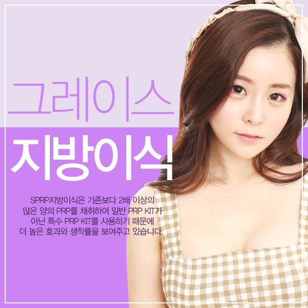 지방이식으로 예쁜 동안 얼굴 되기! 관련 이미지 4