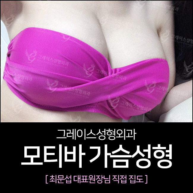 Motiva at a Well-Known Breast Surgery Clinic image 1