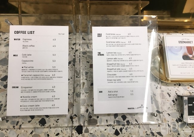 [가로수길 카페] 떠오르는 가로수길 핫한 카페, 1202커피카운터 관련 이미지 5