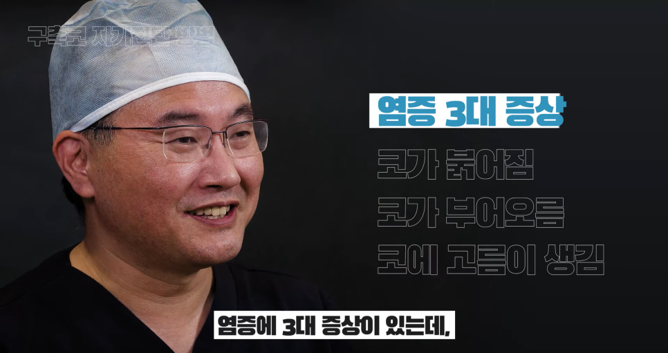 그레이스오앤영성형외과 유튜브 Best 영상 관련 이미지 2