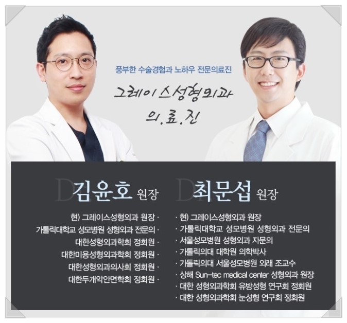 눈 밑 처짐 해결, 하안검수술후기 관련 이미지 6