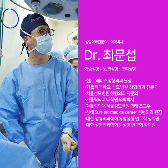 유방재건수술 실패가 없도록 관련 이미지 5