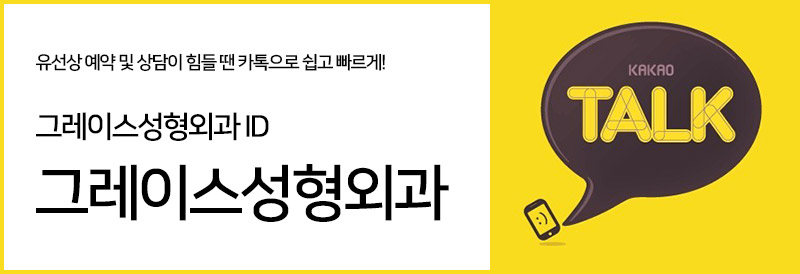 또렷한 눈의 비결, 비절개눈매교정♡ 관련 이미지 8