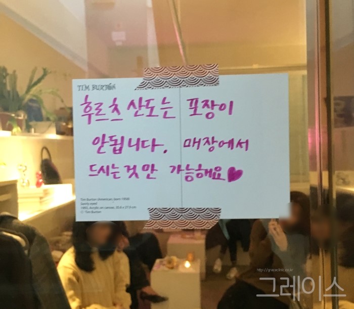 [을지로 카페] 후르츠산도가 유명한 심플하고 몽환적인 분위기의 분카샤♡ 관련 이미지 3