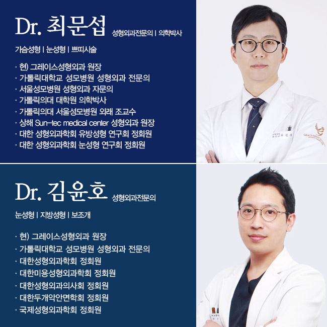 자유자재로 움직이는 코끝성형, 그레이스성형외과 피팅코 관련 이미지 5