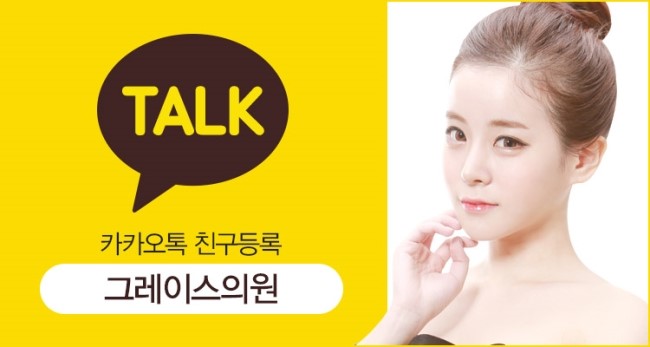 보조개수술후기, 그레이스성형외과에서 알아보자! 관련 이미지 7