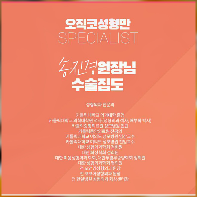 주먹코수술 엣지있게 예뻐지자! 관련 이미지 7