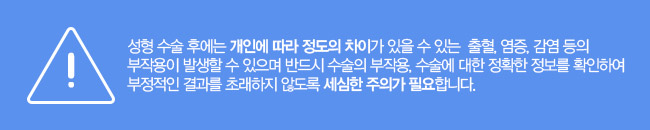 성공적인 모티바가슴재수술을 알아본다면 관련 이미지 8