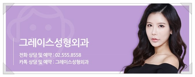 가슴수술후기, 그레이스성형외과 모티바가슴성형 관련 이미지 6