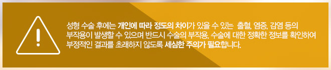 가슴성형재수술금액으로 고민 해결! 관련 이미지 7