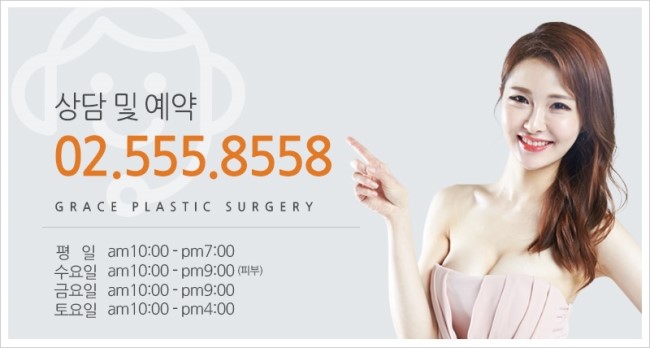 여름휴가에는 그레이스성형외과 모티바 가슴성형 관련 이미지 7