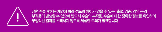 유방암 절제 수술 후, 가슴재건수술 관련 이미지 7