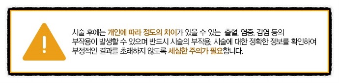 더마아크네로 여드름과 그만 헤어지자! 관련 이미지 8