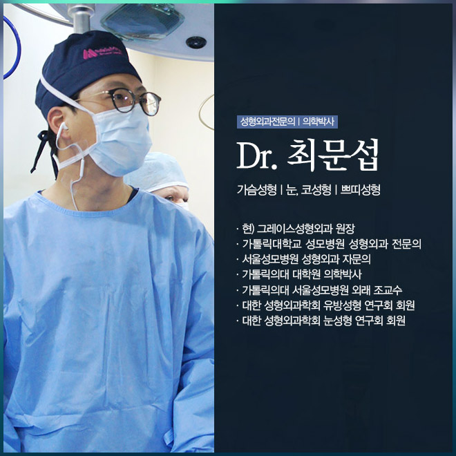Breast Implant Removal and Replacement image 5
