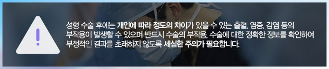 가슴재수술잘하는곳 한 번에 만족하려면 관련 이미지 7