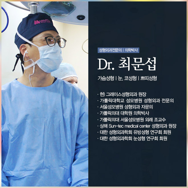 가슴재수술비용, 첫 수술 비용 그대로 관련 이미지 5