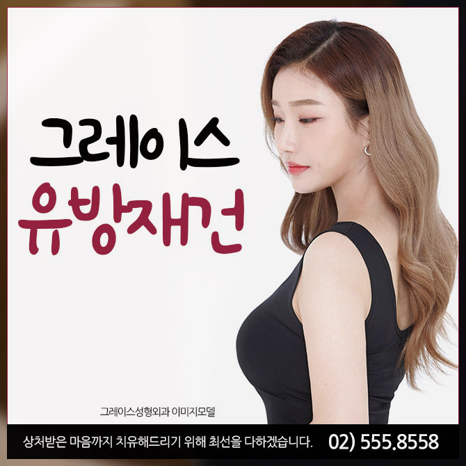 Breast Reconstruction That Brings Bright Hope image 4