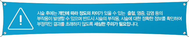 더마아크네 여드름의 원인 파괴와 재발을 예방하다 관련 이미지 8