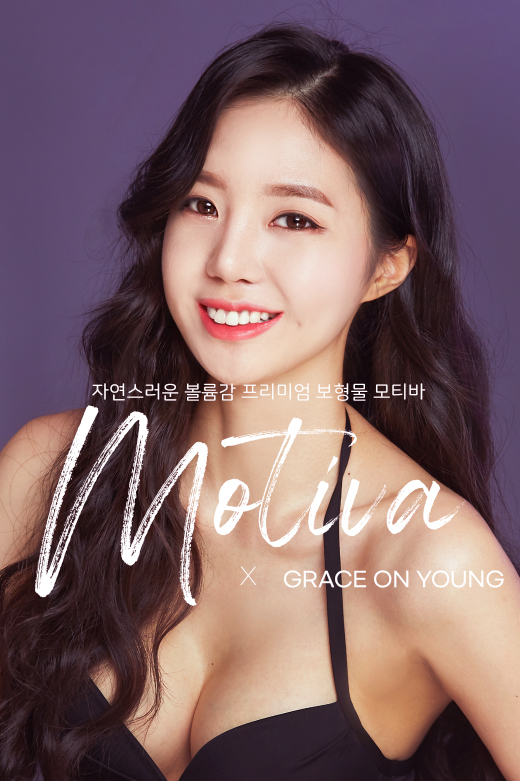 모티바 가슴성형에 대해서 알아보기 [최문섭원장님] 관련 이미지 1