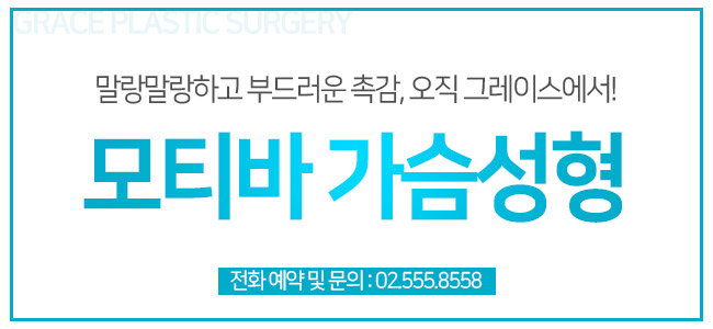 리얼 촉감을 느끼고 싶다면 모티바후기를 알아보세요. 관련 이미지 7