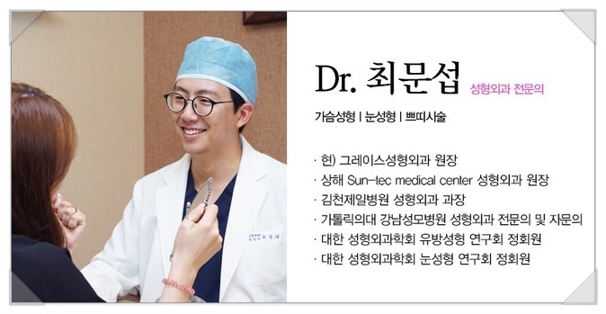 모티바가슴성형 그레이스성형외과에서 알아보자! 관련 이미지 6