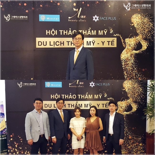 2018 베튜남 뷰티 상담회 관련 이미지 1