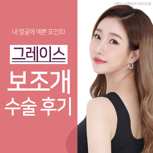 성공한 보조개수술후기를 찾고있다면? 이곳이 정답! 관련 이미지 5