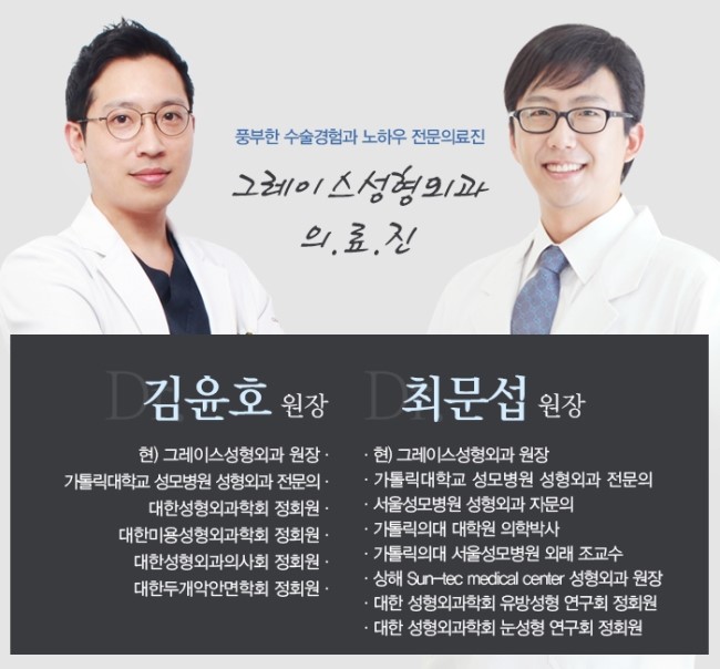 그레이스성형외과 피팅코, 자유자재로 움직이는 코성형의 완성! 관련 이미지 5