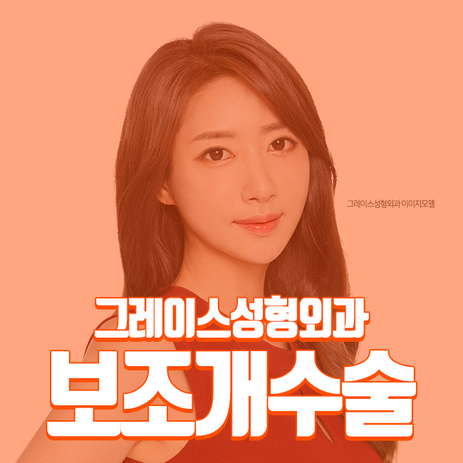 보조개수술후기 만족스러워! 관련 이미지 2