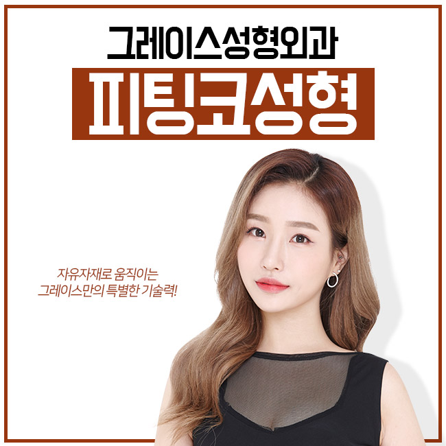 합리적인 코성형가격을 알아본다면 관련 이미지 4