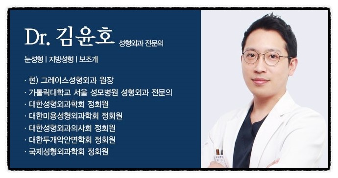 밋밋한 얼굴에 뽀~인트! 그레이스성형외과 보조개 수술 관련 이미지 8