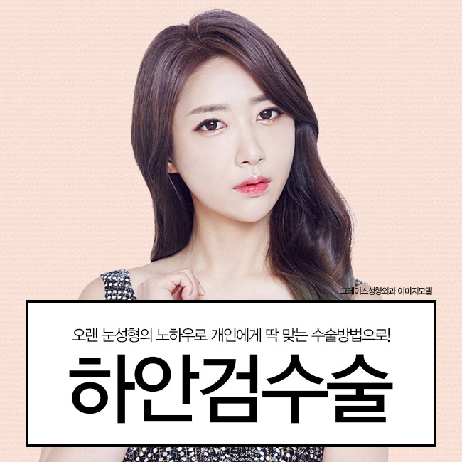 만족스러운 결과! 하안검수술후기 관련 이미지 6