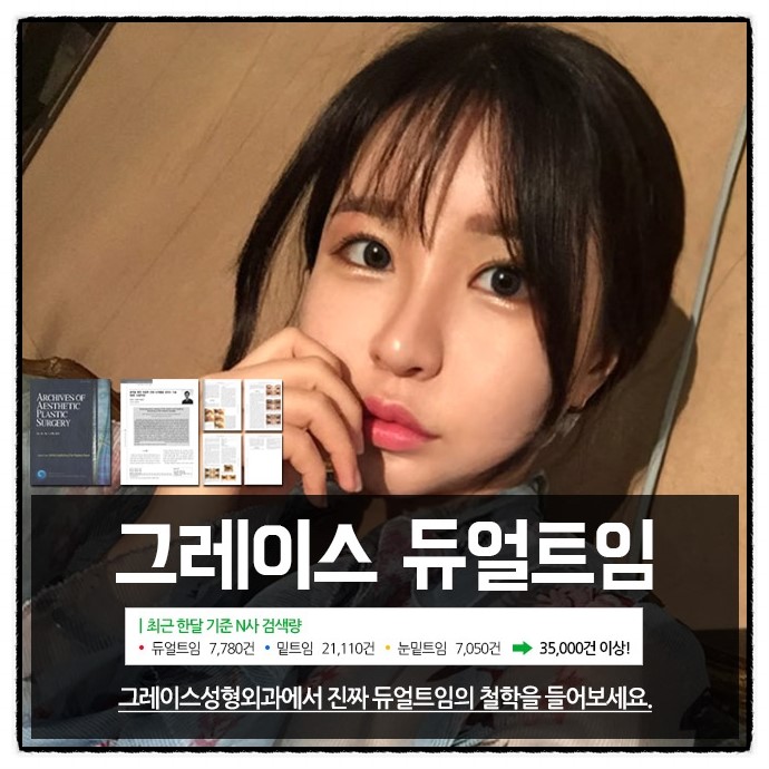 시원하고 청순한 리얼 듀얼트임후기 관련 이미지 5