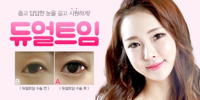 듀얼트임의 시작은 그레이스성형외과 관련 이미지 4