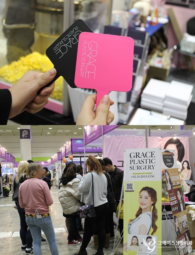 2017 주한외국인박람회 그레이스성형외과 참가 관련 이미지 4