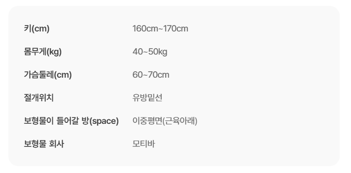 Motiva Demi 300cc Before and After image 4