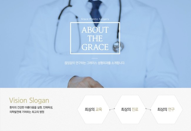 그레이스성형외과를 소개합니다. 관련 이미지 1