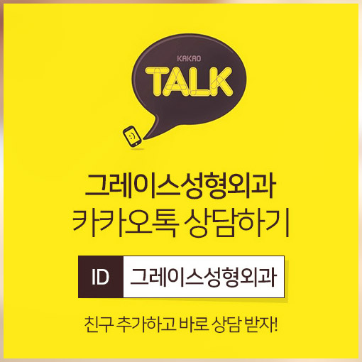 가슴성형재수술금액으로 고민 해결! 관련 이미지 6