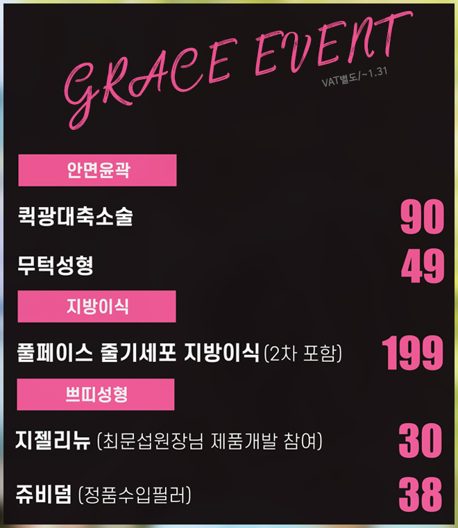 다크써클수술가격 눈밑이 밝아져요 관련 이미지 10