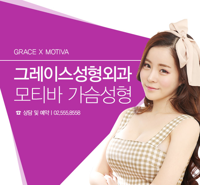 모티바가슴성형 모양과 촉감의 차이! 관련 이미지 2