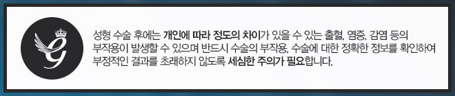유방암복원수술 걱정하지마세요 관련 이미지 7