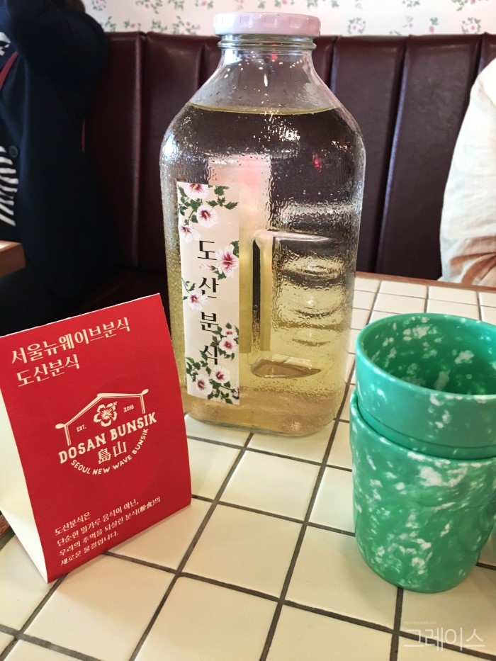 [도산공원 맛집] 매력적인 분위기의 추억 소환, 도산분식 관련 이미지 5