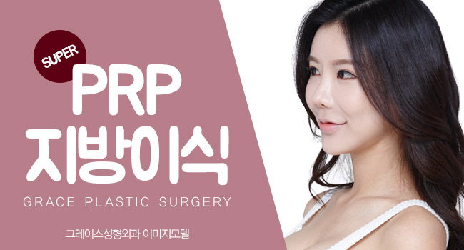 어느 각도에서도 예쁜 볼륨감! 이마지방이식 관련 이미지 2