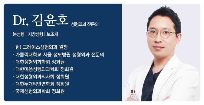 듀얼트임하면 그레이스성형외과 관련 이미지 6